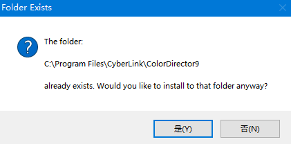 ColorDirector9破解版安装教程8