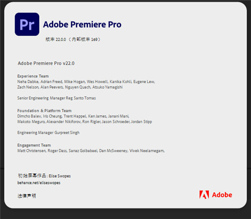 Premiere Pro 2022破解版下载新功能