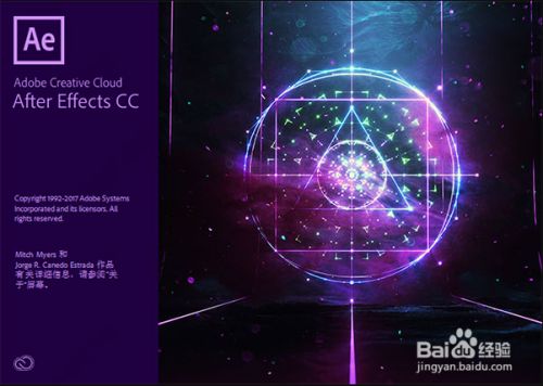 adobe after effects cc使用教程1