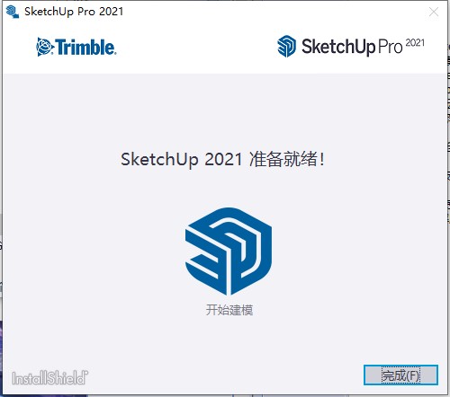 SketchUp2021破解版安装教程3