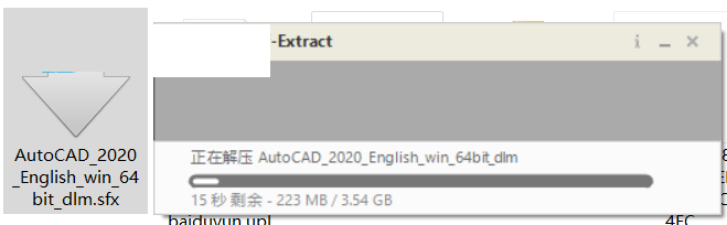 AutoCAD2021破解版安装教程1
