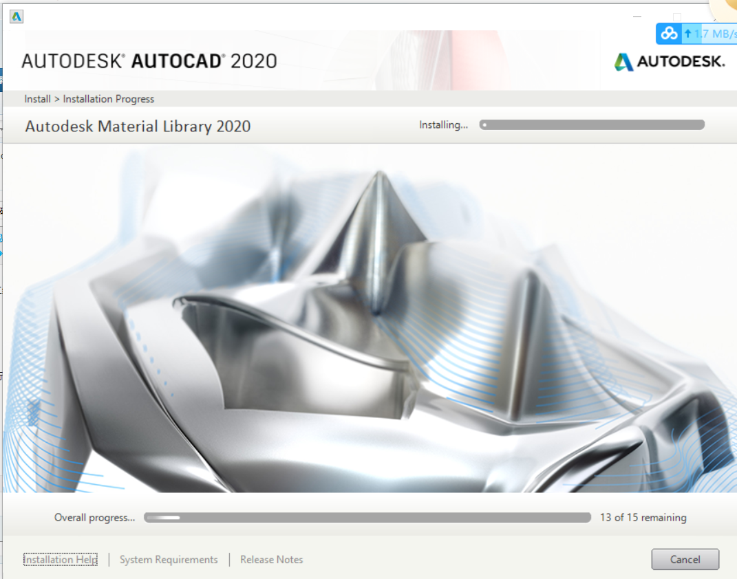 AutoCAD2021破解版安装教程5