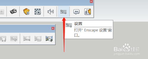Enscape破解版渲染参数设置2