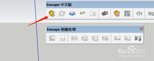 Enscape破解版渲染参数设置1