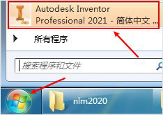Inventor2021注册版安装教程23