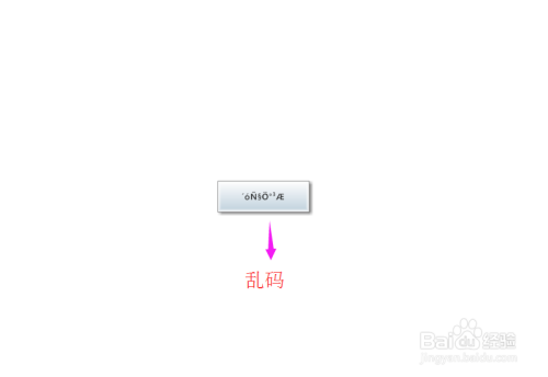 SmartDraw中文版中文输入设置2