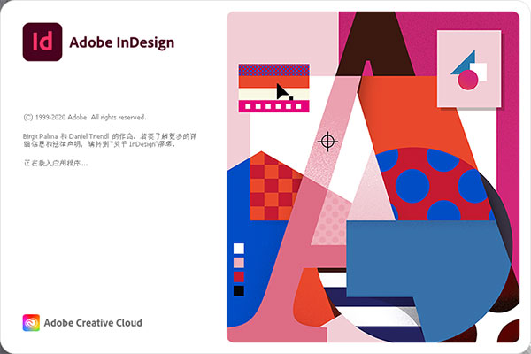 Adobe InDesign2021