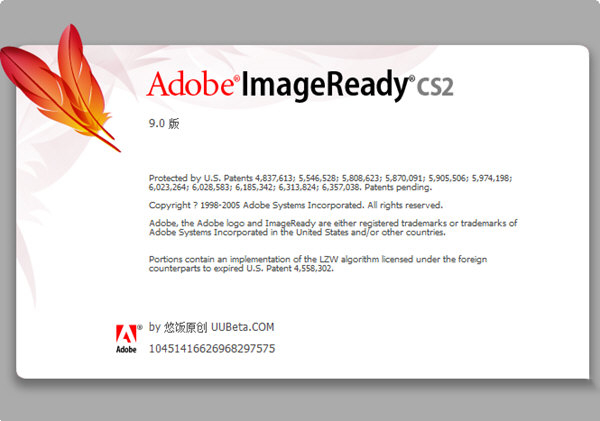 ImageReady CS2中文版