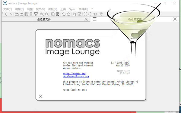 nomacs图片浏览器特色