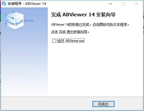 ABViewer 14破解版安装教程5