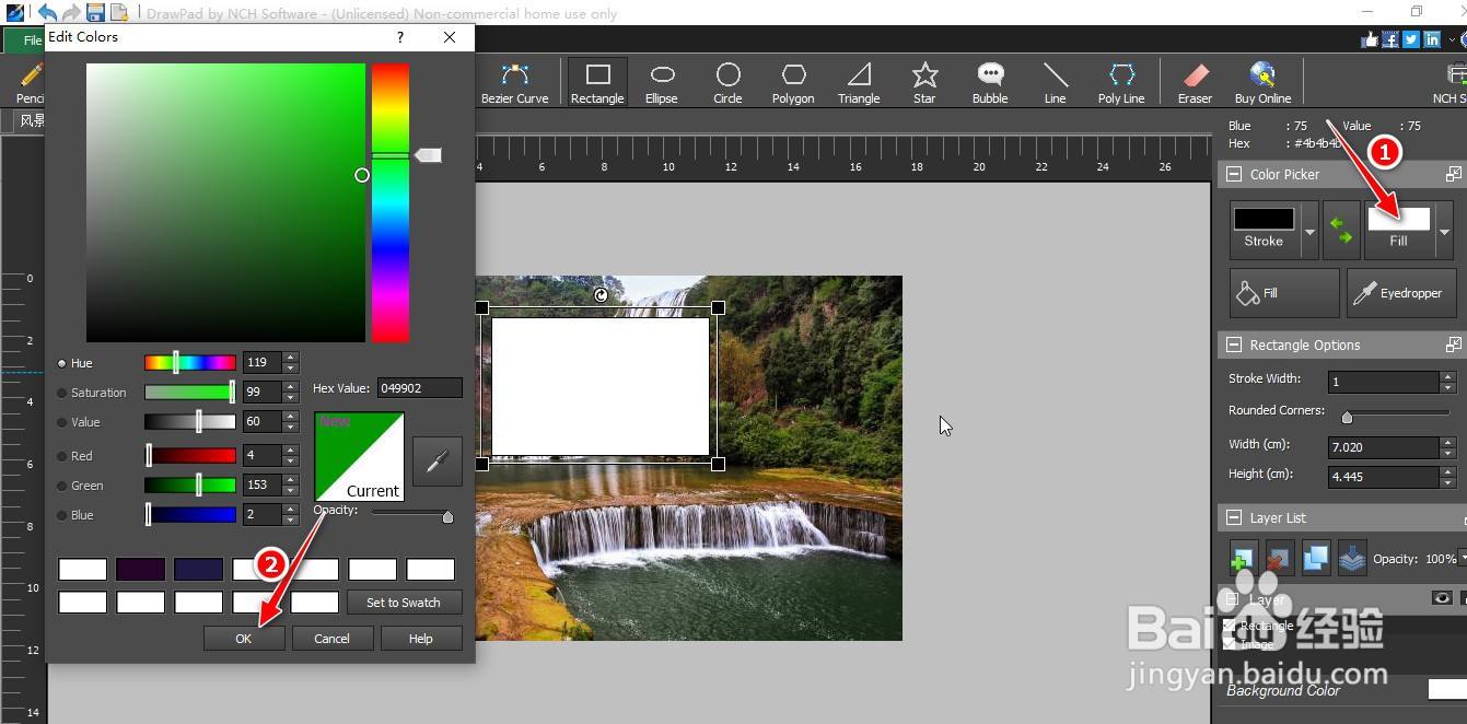 DrawPad Pro添加带颜色矩形块5
