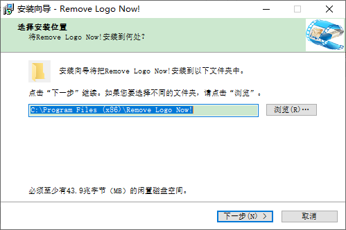 Remove Logo Now最新版安装教程2