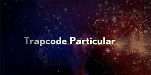 Trapcode Particular插件汉化版功能特点